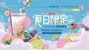 夏日夏季夏天商场kv展板插画banner