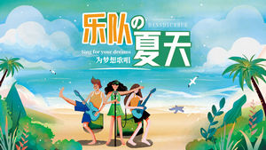 夏日夏季夏天商场kv展板插画banner