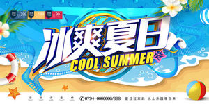 夏日夏季夏天商场kv展板插画banner