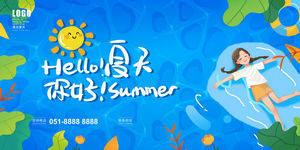 夏日夏季夏天商场kv展板插画banner