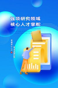 金融银行基金保险投资理财贷款宣传促销海报-39