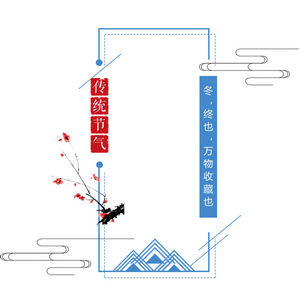 中国风水墨山水装饰边框