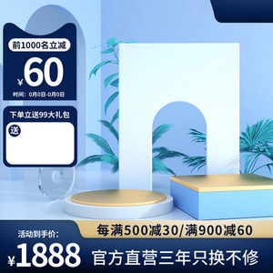 展台立体淘宝电商主图