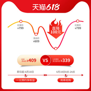 电商标签折扣主图价格标签