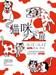 艺术展海报2期AI模板-16