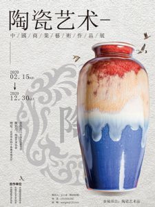 艺术展海报2期AI模板-28