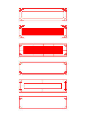 中式边框中式装饰元素