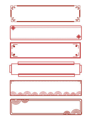 中式边框中式装饰元素