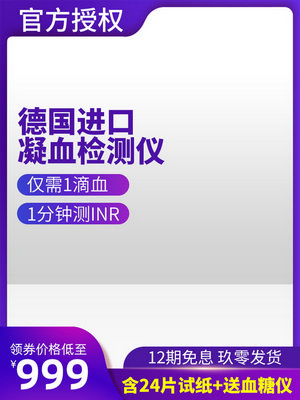 电商促销直通车长主图模板