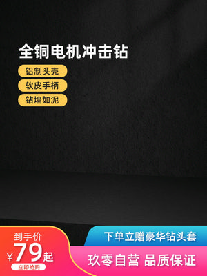 电商促销直通车长主图模板