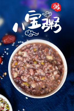 快餐早茶传统美食海报